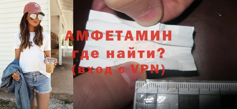 Amphetamine Premium  Ессентуки 