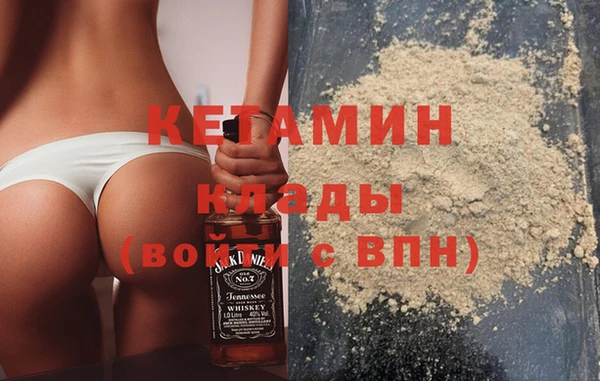 MDMA Premium VHQ Богданович