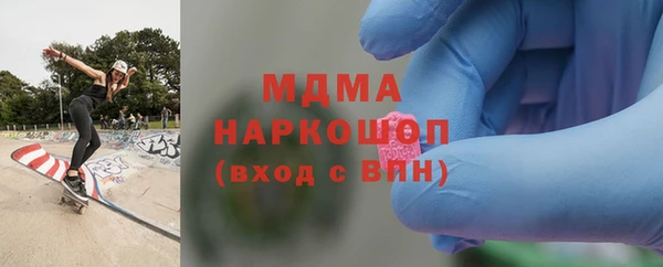 дмт Бронницы